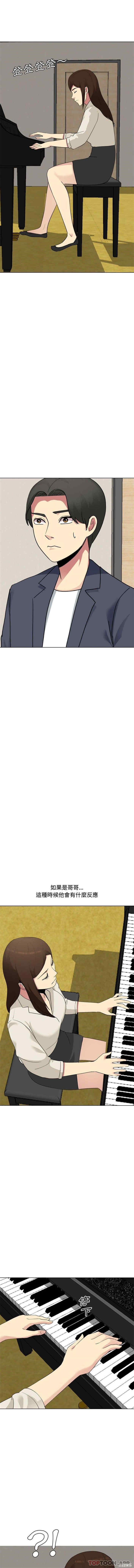 嫂嫂忘了我/大嫂