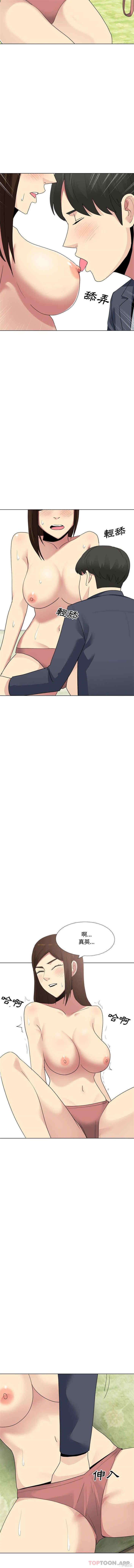 嫂嫂忘了我/大嫂