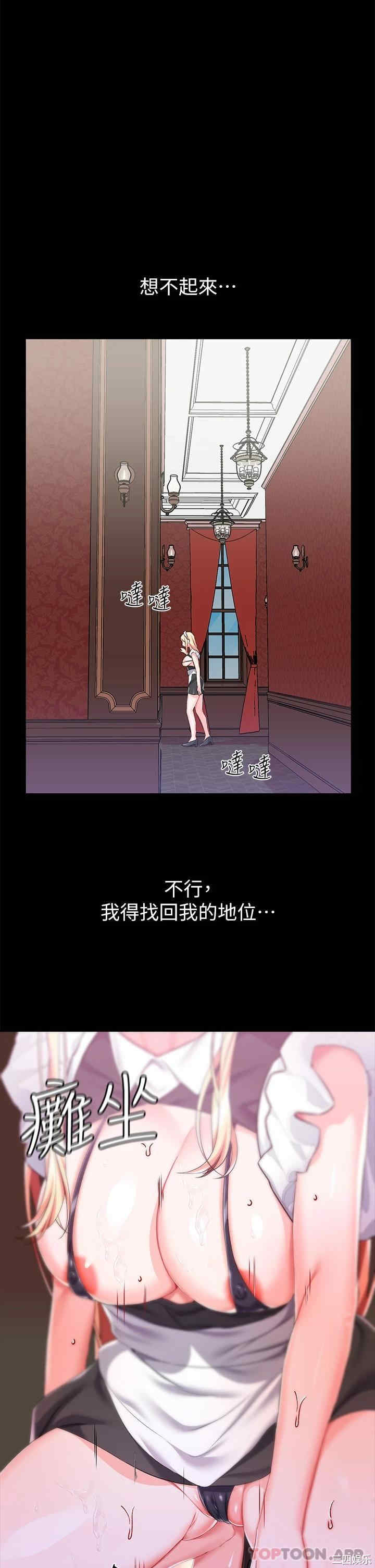 调教宫廷恶女
