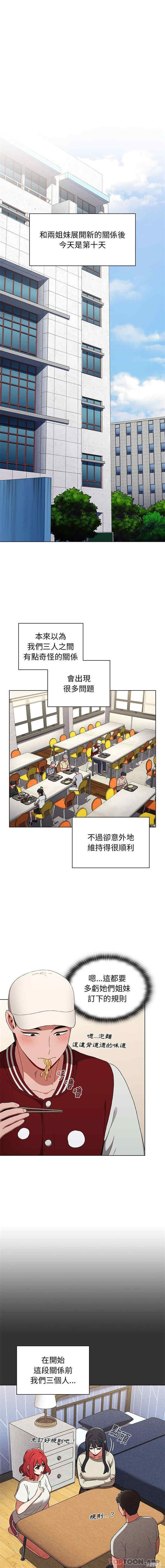 小孩子才做选择