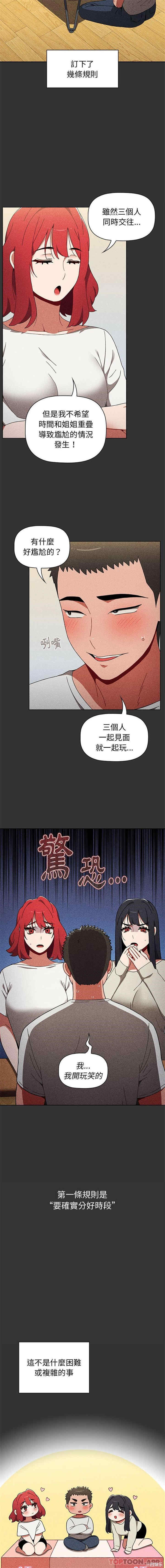 小孩子才做选择