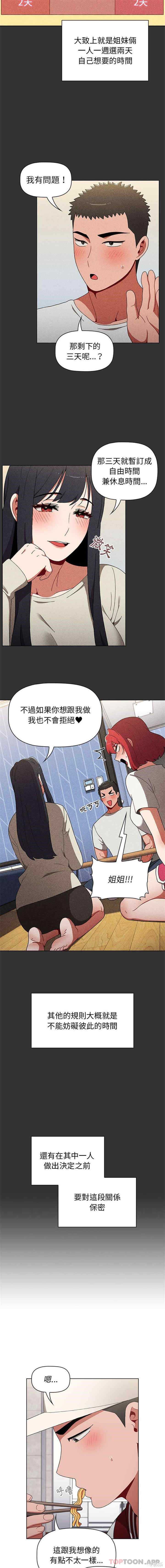 小孩子才做选择