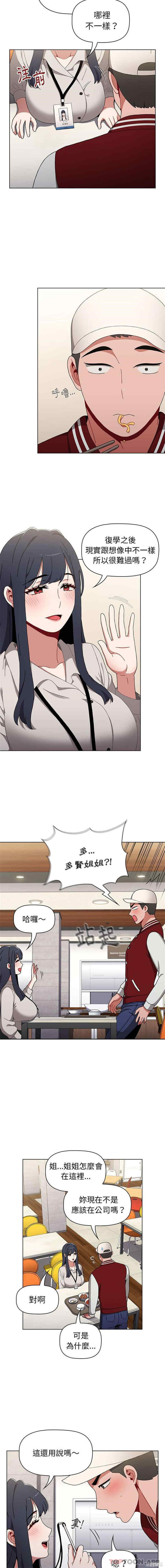 小孩子才做选择