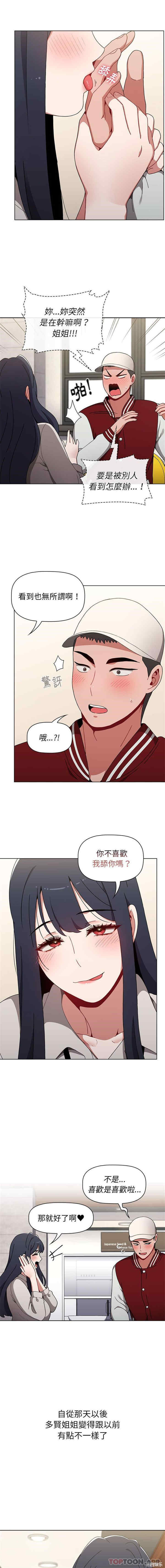 小孩子才做选择