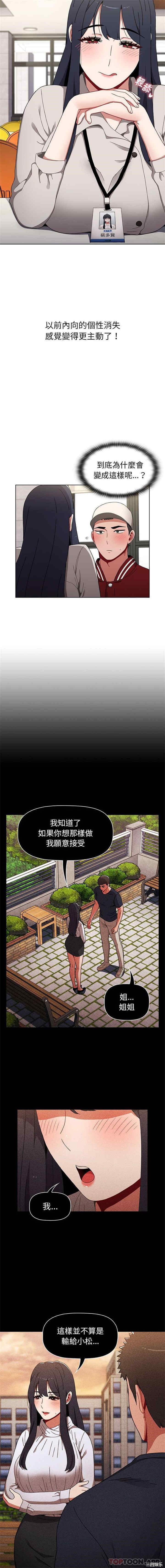 小孩子才做选择