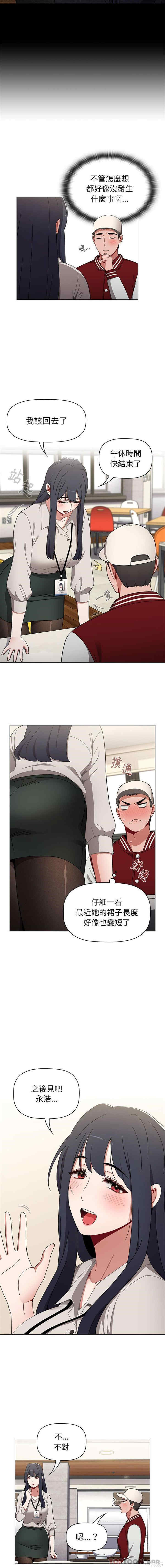 小孩子才做选择