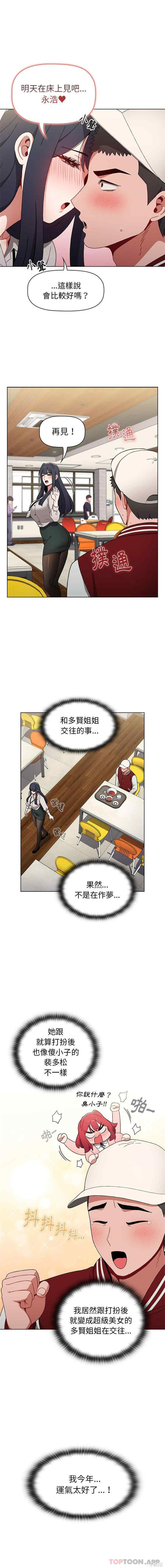 小孩子才做选择