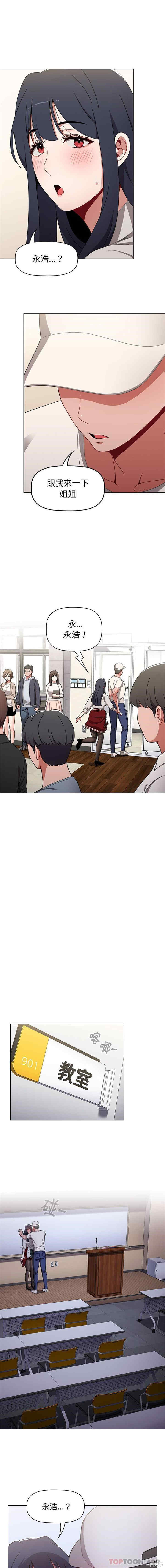 小孩子才做选择