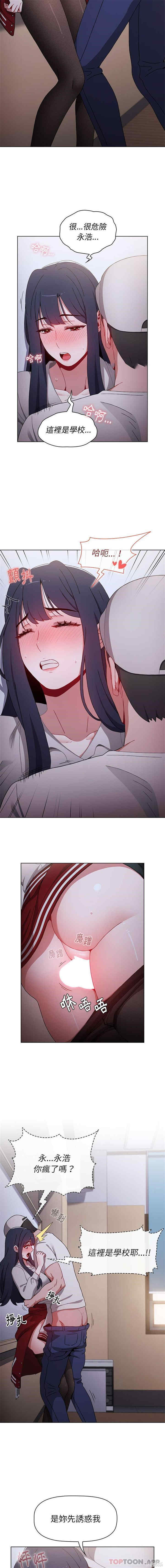 小孩子才做选择