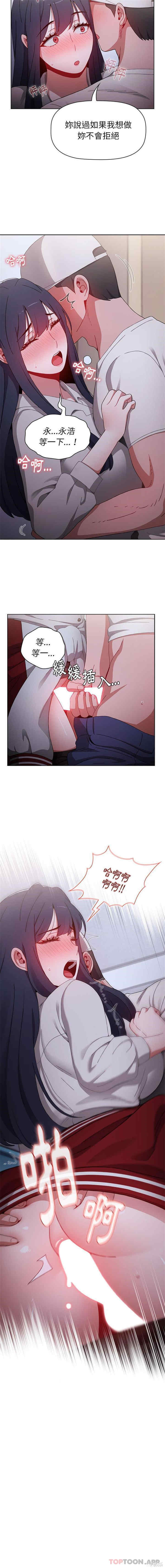 小孩子才做选择