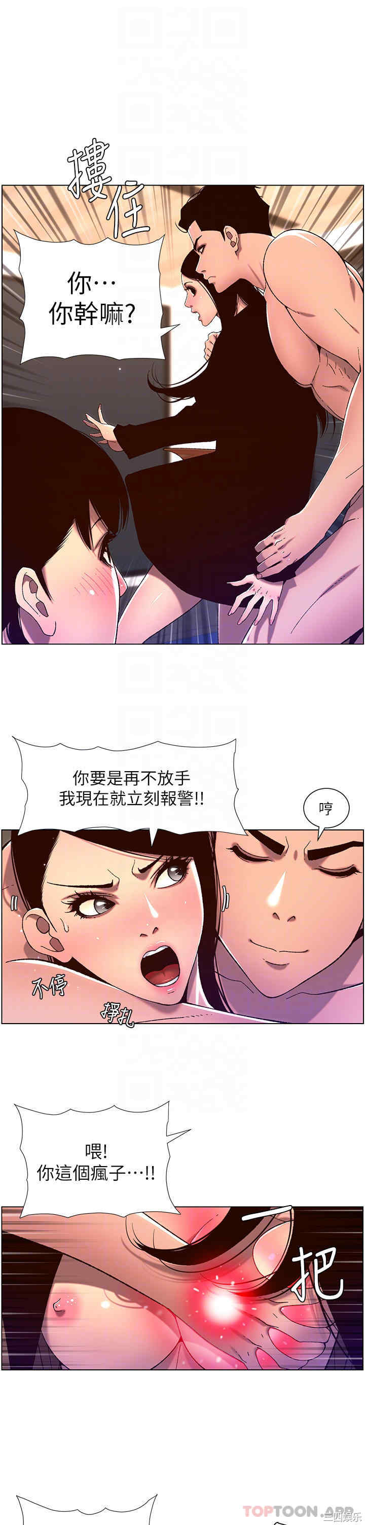 帝王App