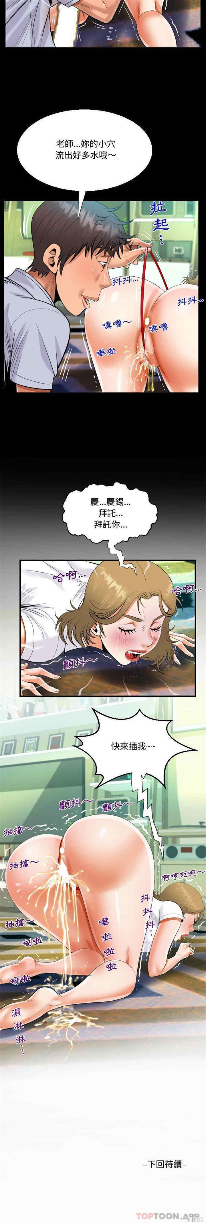 阿姨/意想不到的关系