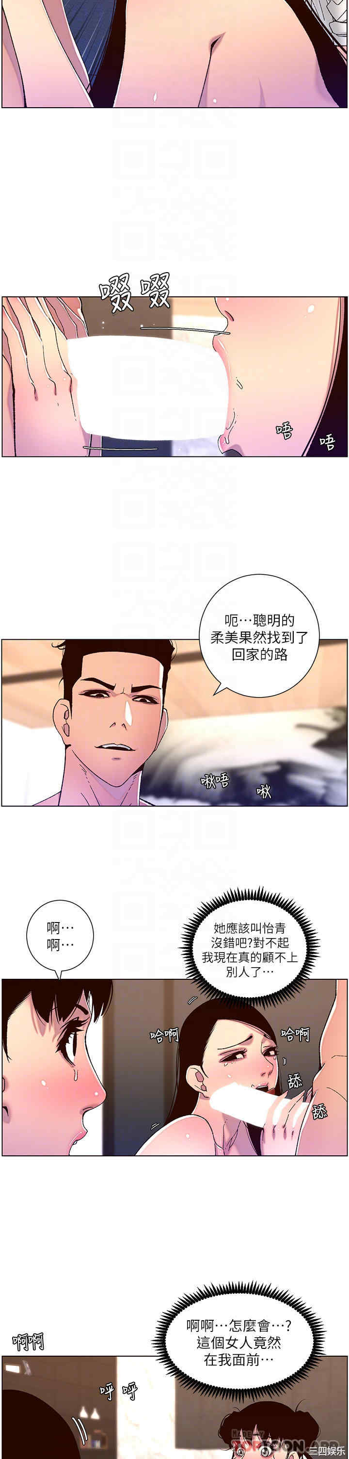 帝王App
