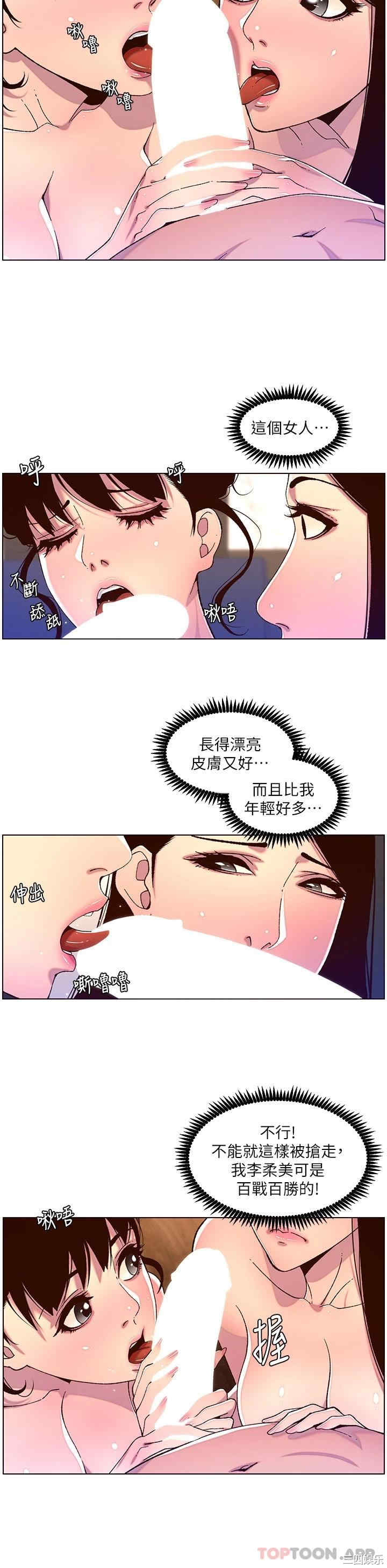 帝王App
