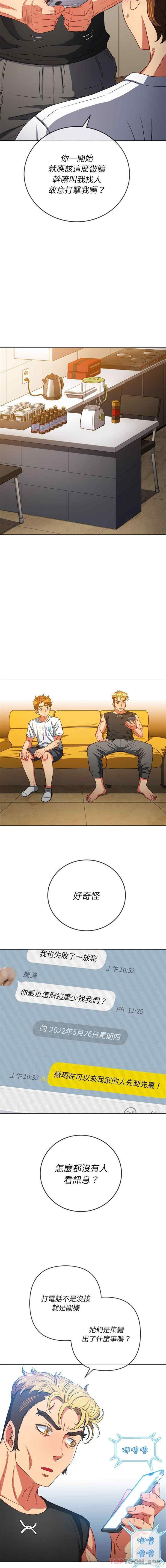 难缠小恶女/恶女勾勾缠