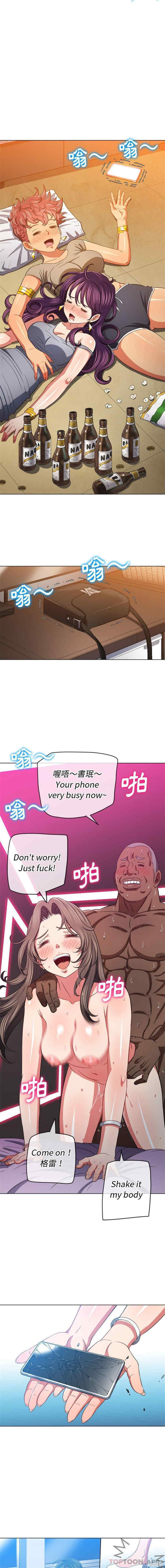 难缠小恶女/恶女勾勾缠