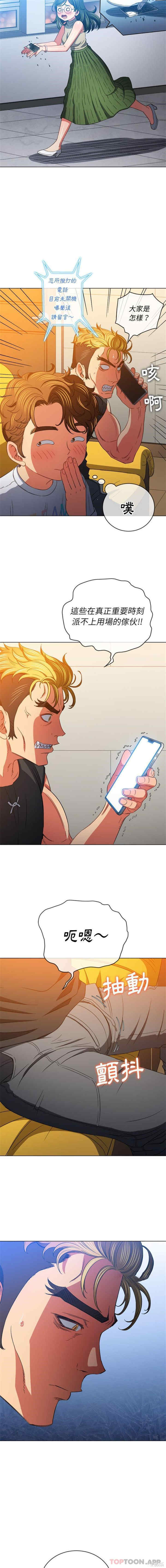 难缠小恶女/恶女勾勾缠