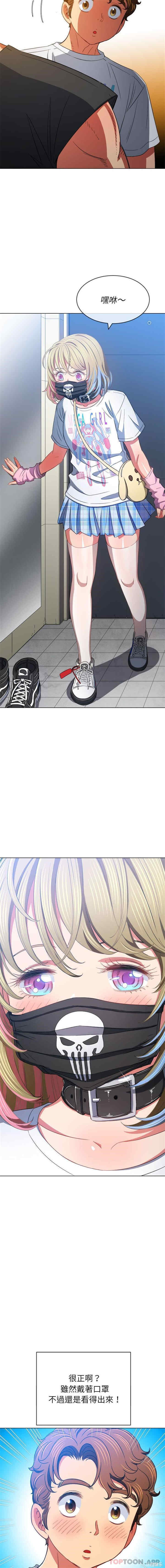 难缠小恶女/恶女勾勾缠