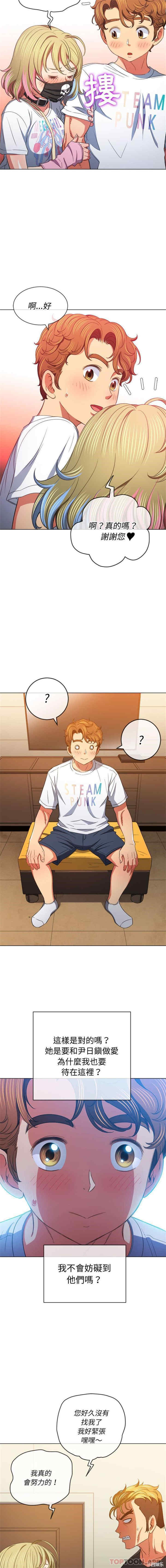 难缠小恶女/恶女勾勾缠