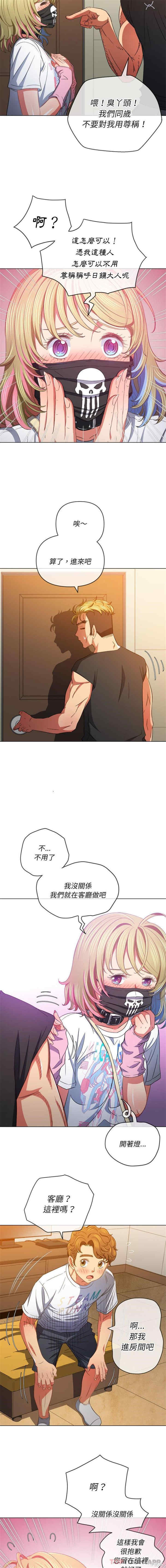 难缠小恶女/恶女勾勾缠