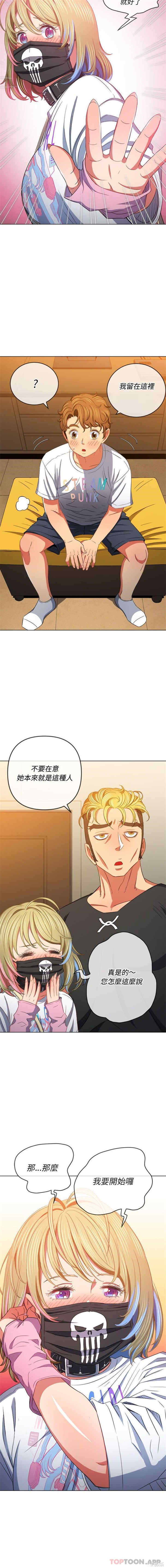 难缠小恶女/恶女勾勾缠