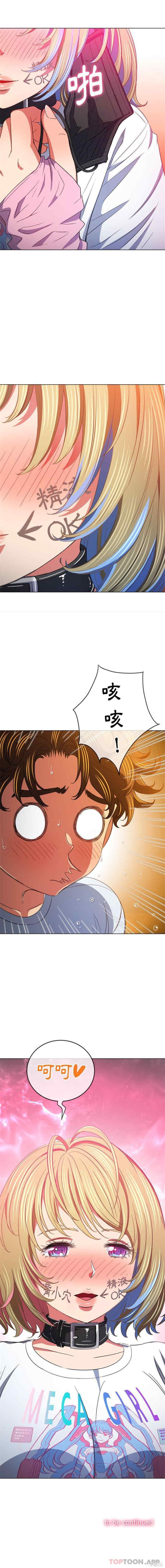 难缠小恶女/恶女勾勾缠