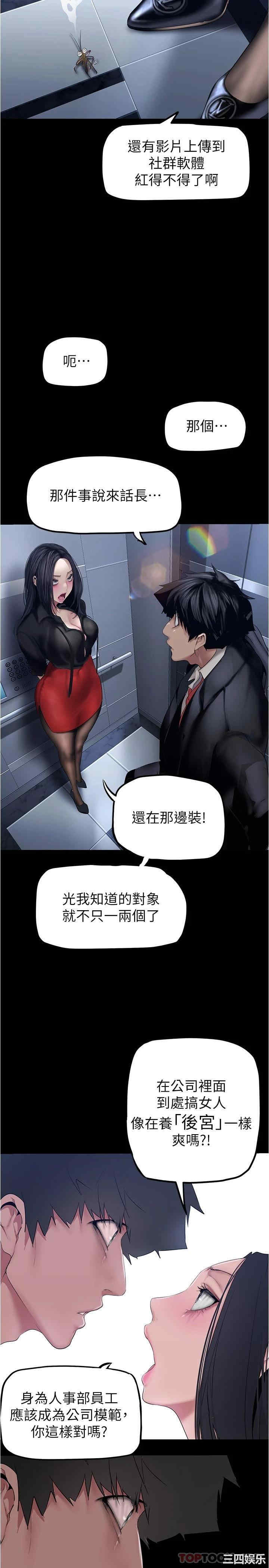美丽新世界