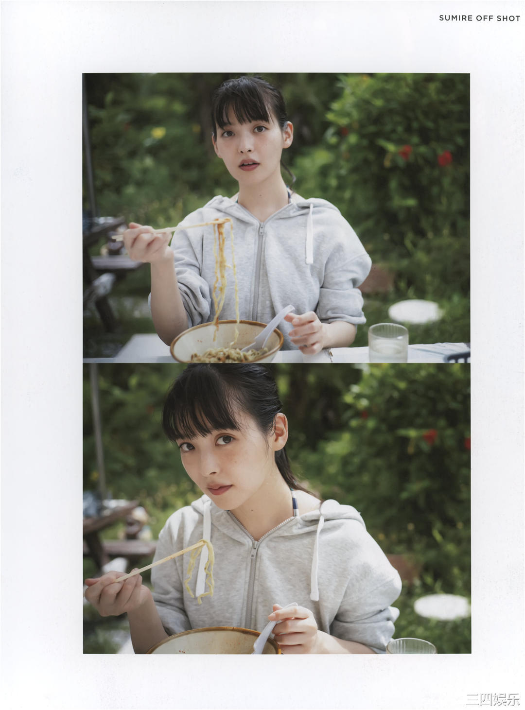 上坂堇写真集《すみれのゆめ》高清全本