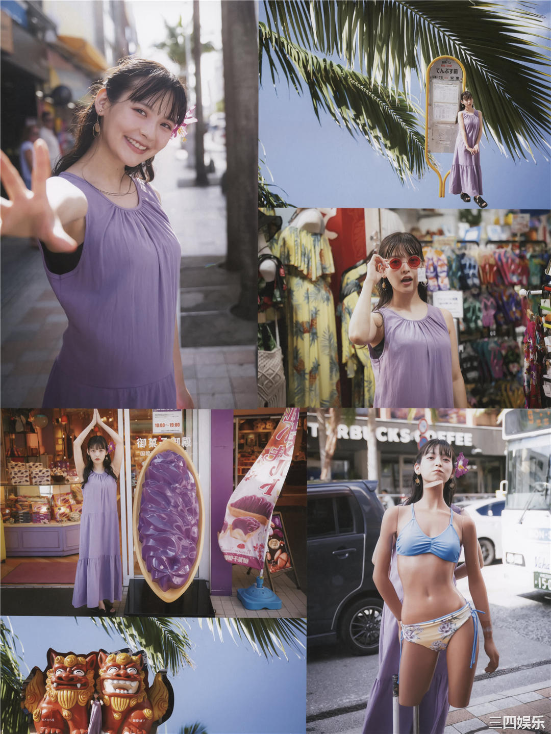 上坂堇写真集《すみれのゆめ》高清全本