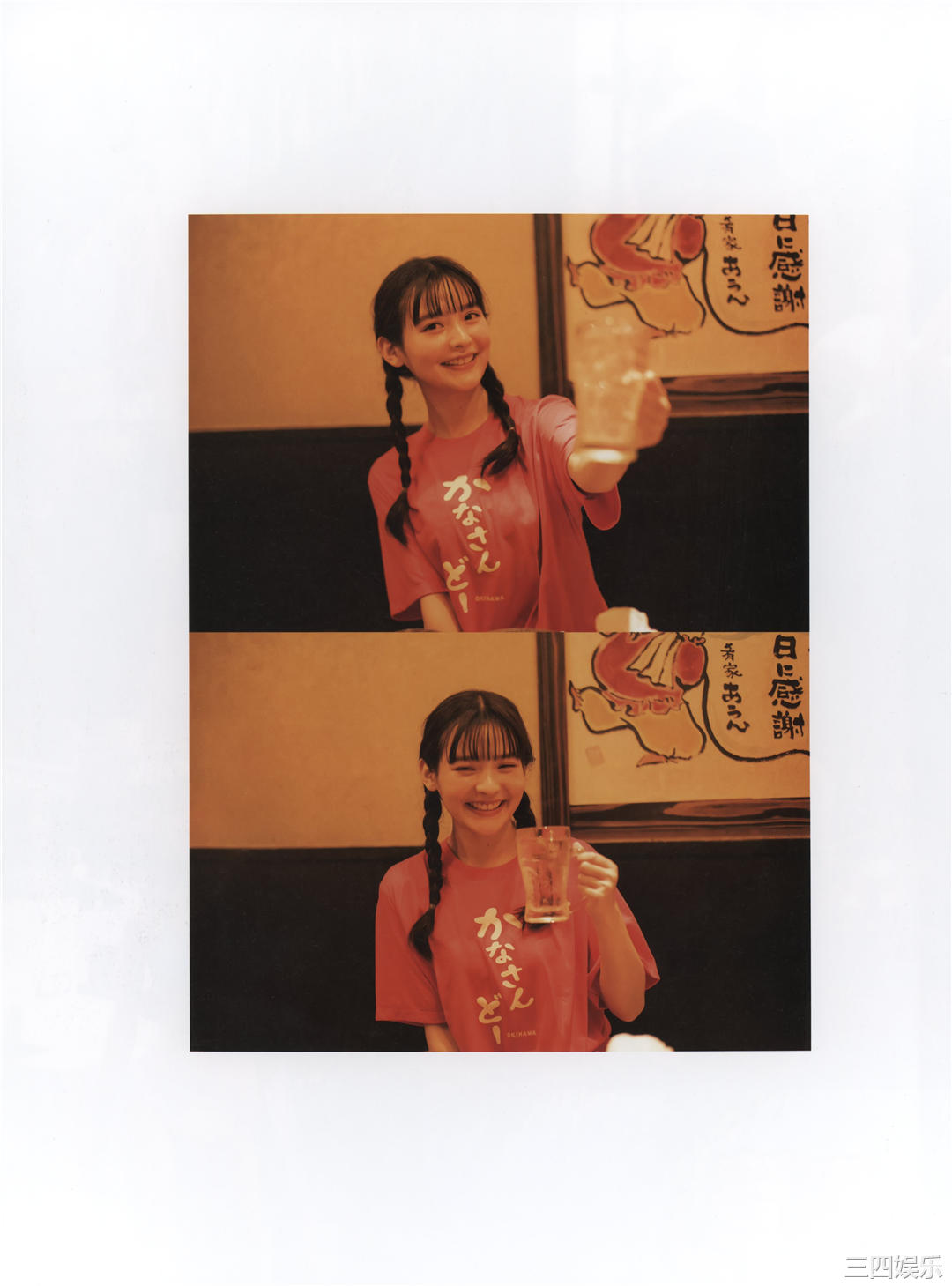 上坂堇写真集《すみれのゆめ》高清全本