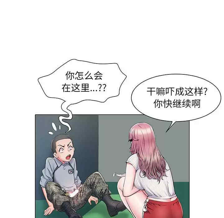 不良二等兵/刺激的部队生活