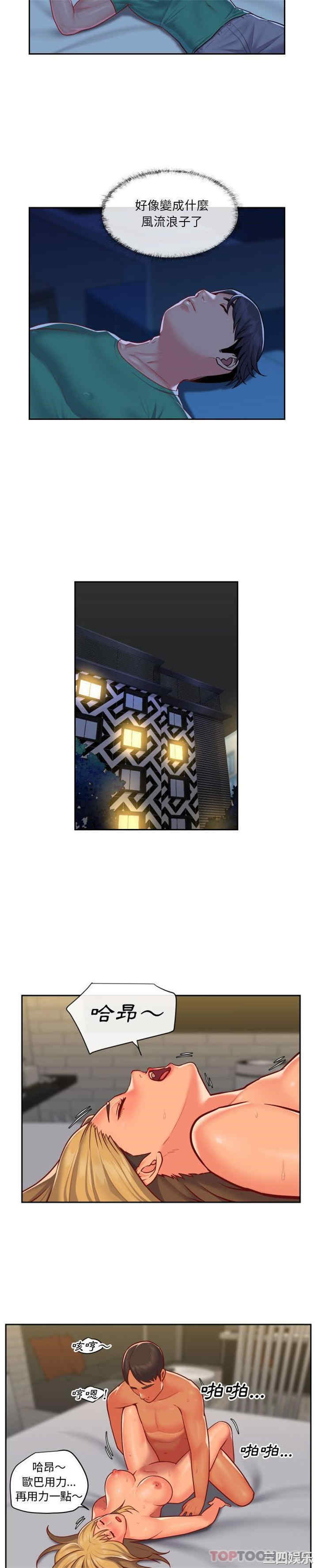 社区重建协会/敲开你的门