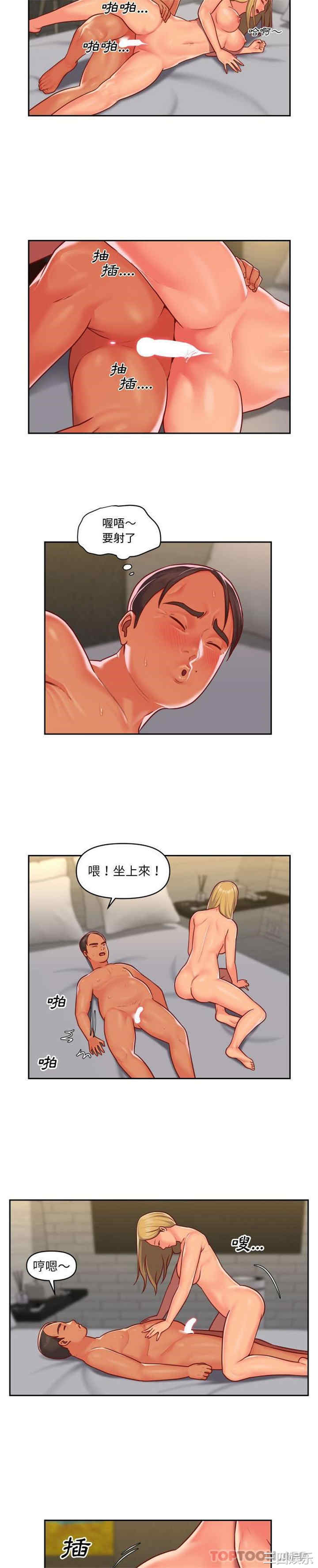 社区重建协会/敲开你的门