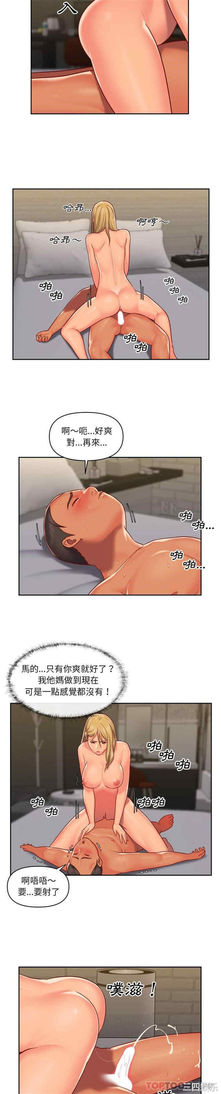 社区重建协会/敲开你的门