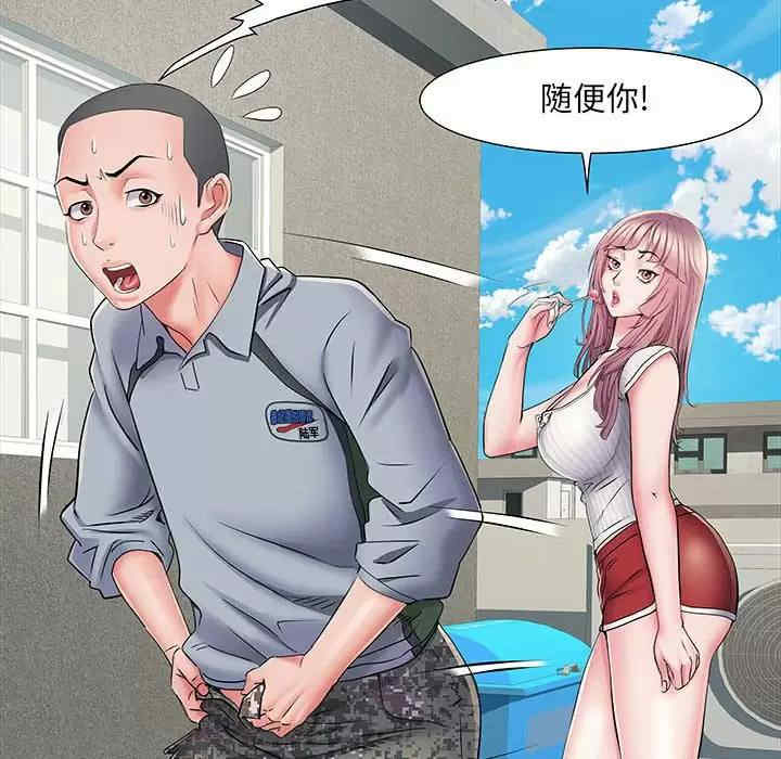 不良二等兵/刺激的部队生活