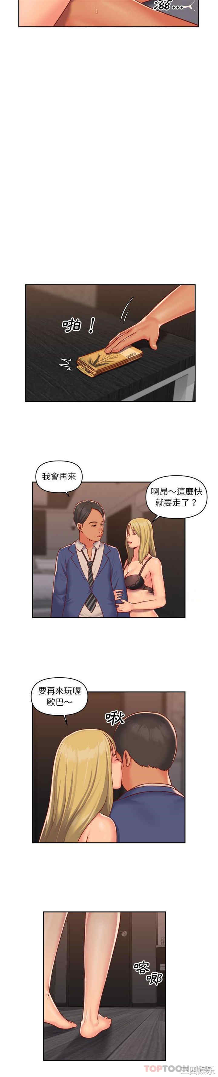 社区重建协会/敲开你的门