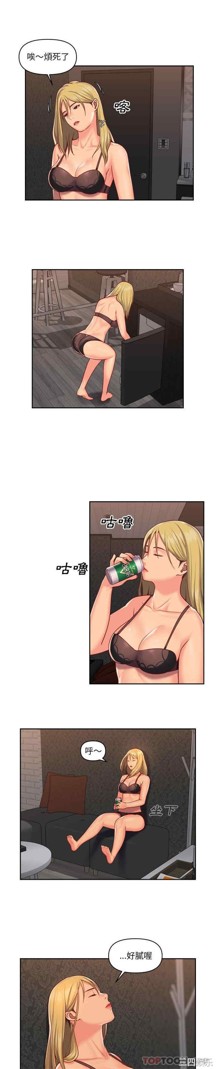 社区重建协会/敲开你的门