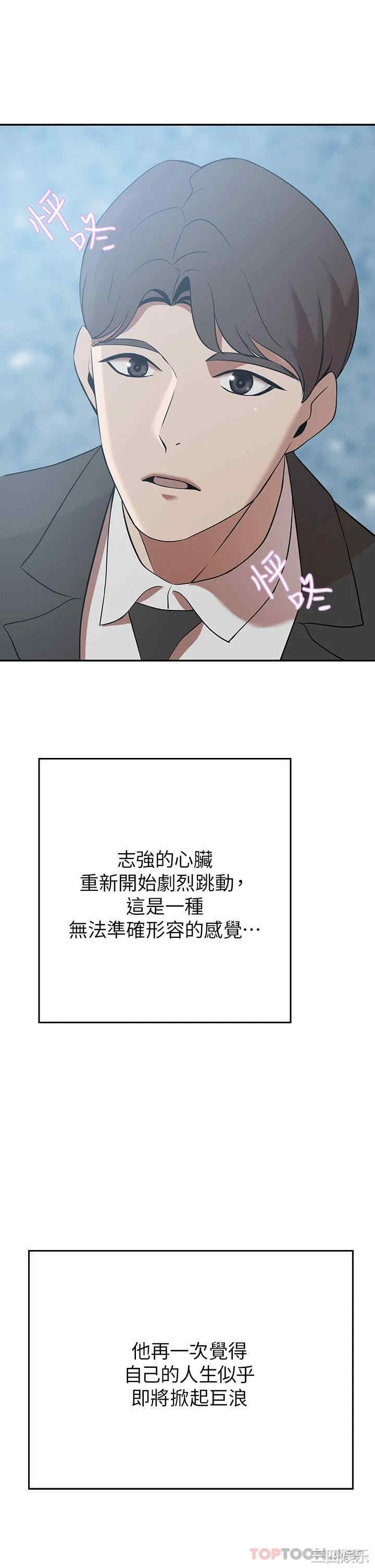 豪门人妻