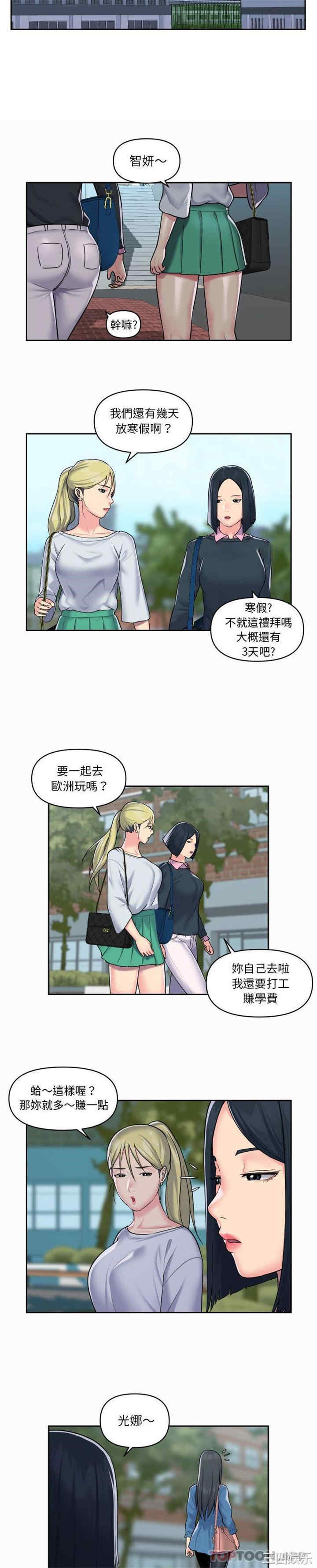 社区重建协会/敲开你的门