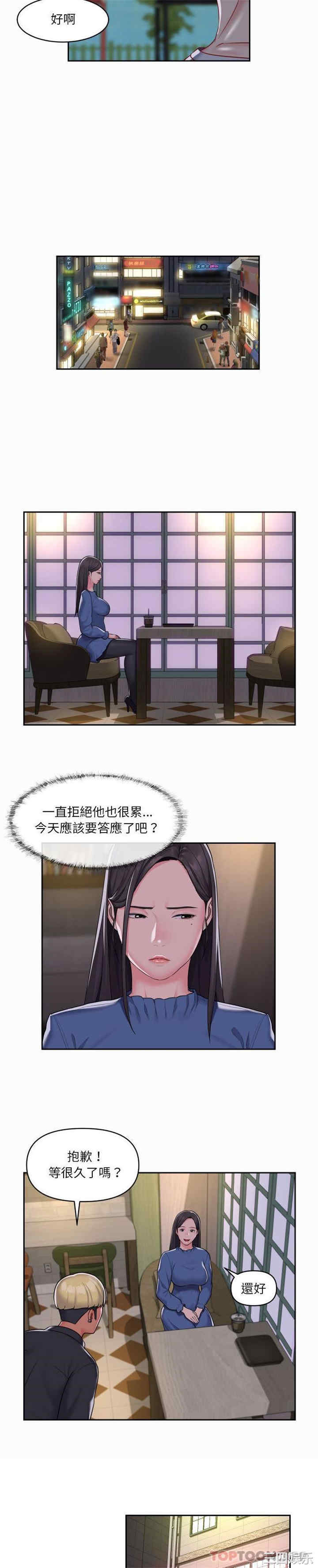 社区重建协会/敲开你的门