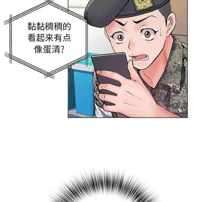 不良二等兵/刺激的部队生活