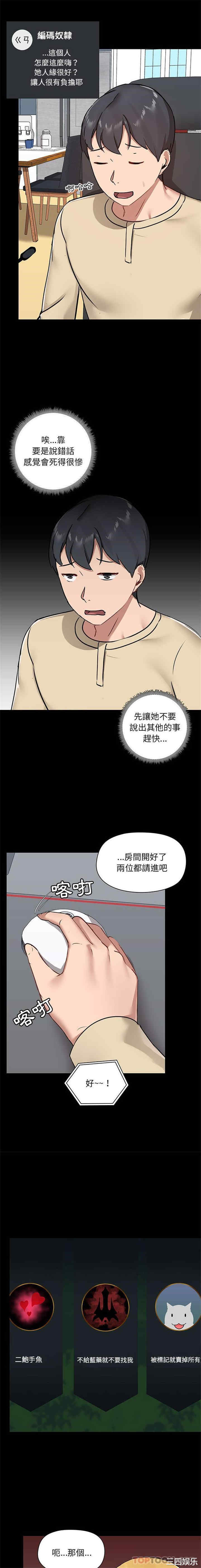 爱打游戏的姐姐/爱玩游戏的女人们