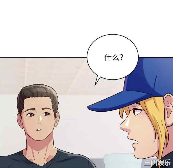 他和她们的工作室/工作室男女