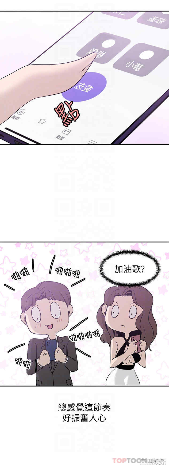 豪门人妻