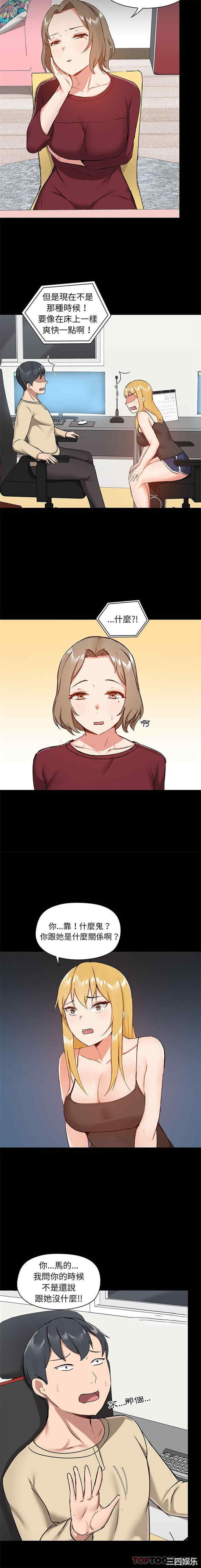 爱打游戏的姐姐/爱玩游戏的女人们