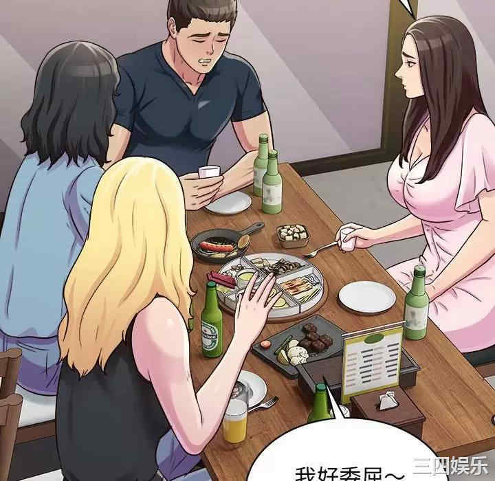 他和她们的工作室/工作室男女