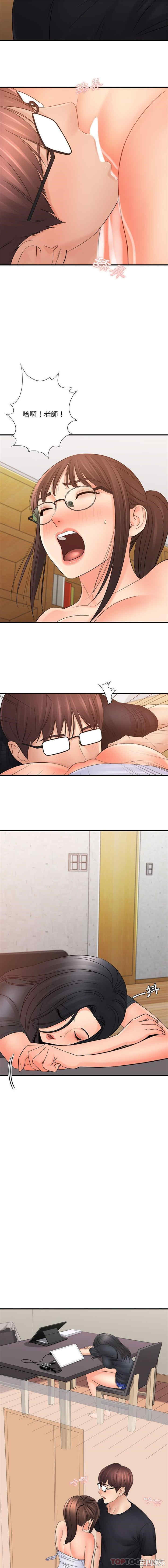 爱上助手/想做你的助手