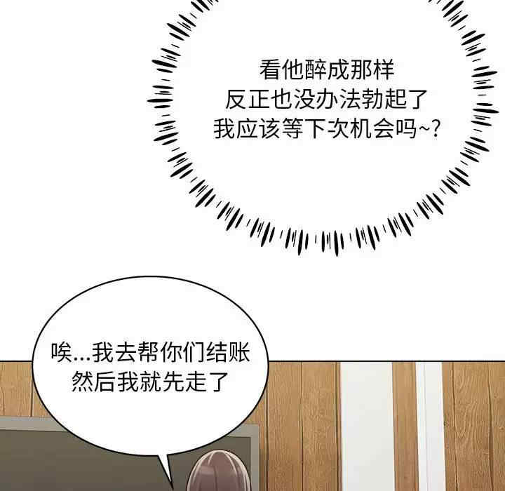 他和她们的工作室/工作室男女