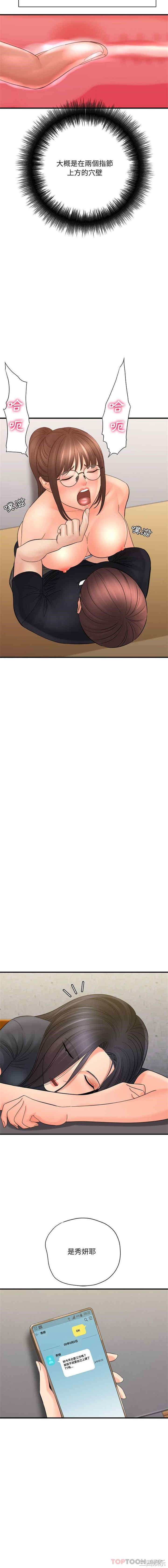 爱上助手/想做你的助手