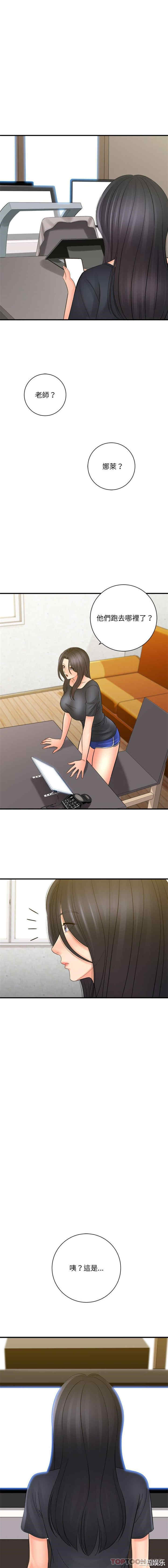 爱上助手/想做你的助手